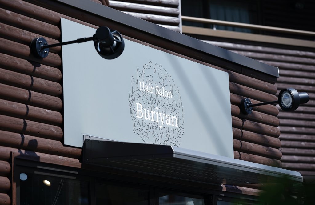 千葉サロン『Buriyan』