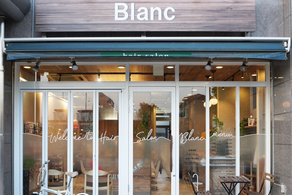 北本サロン「Blanc」
