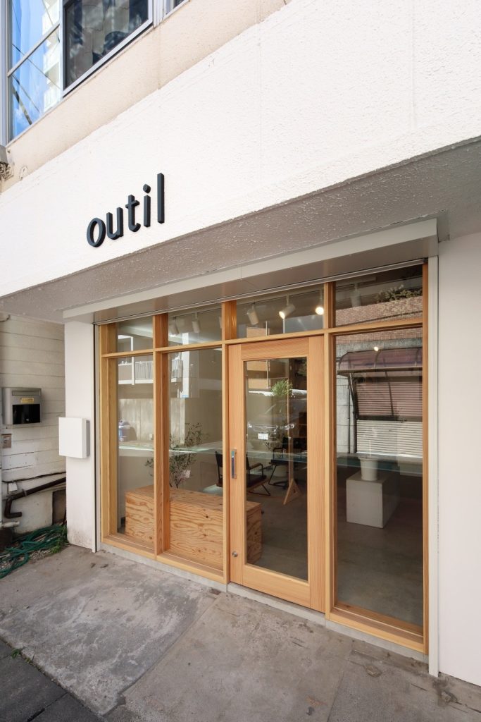 outil