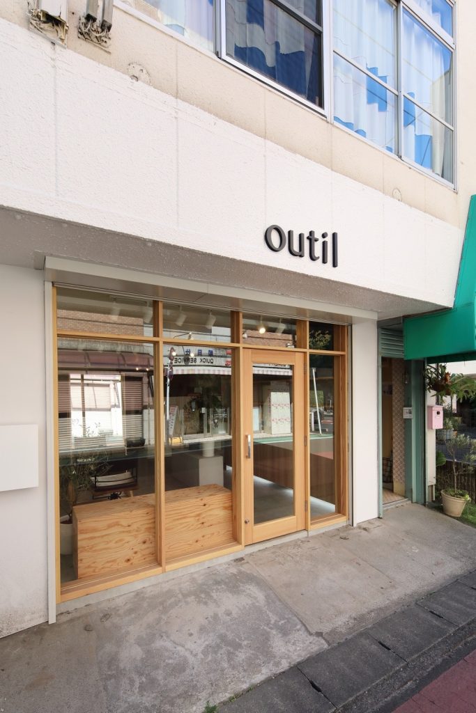 outil